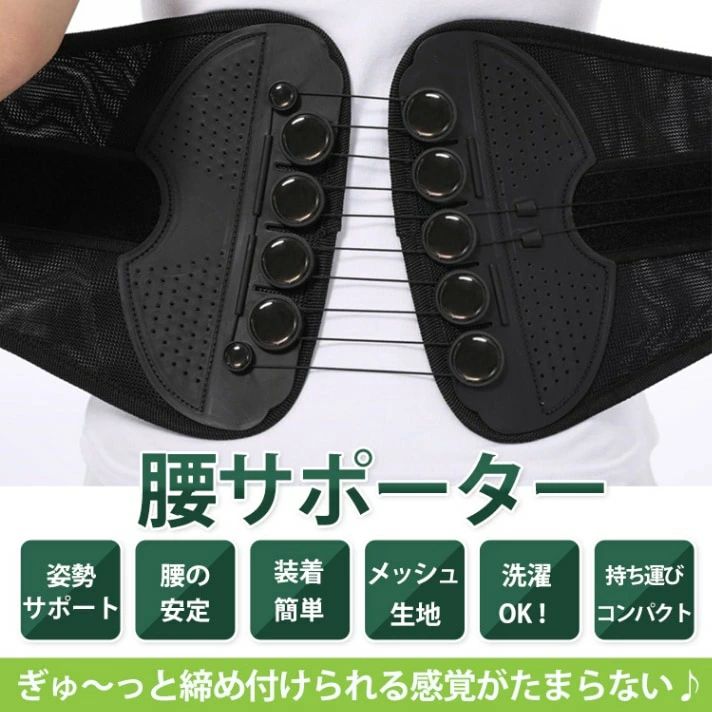ガードナーベルト 正規品 男女兼用 腰 サポーター コルセット 洗濯可 Lサイズ Amazon | ガードナーベルト 正規品 男女兼用 腰 サポーター