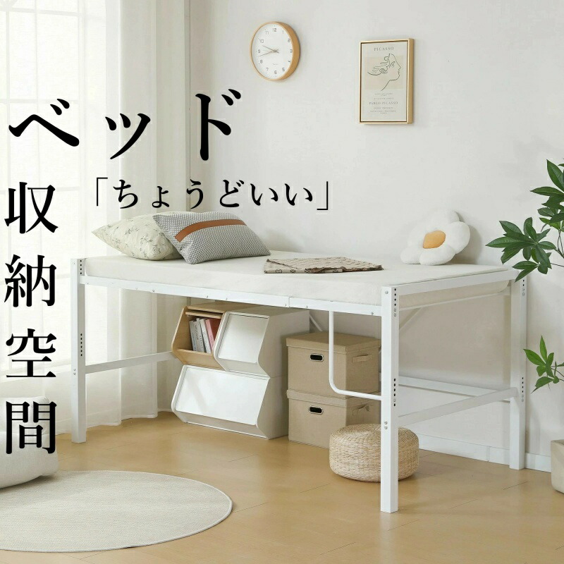 【高さ90糎、SD虚蝉ダブル】屋根裏部屋臥榻 煙管臥榻 セミダブルベッド 置き目印字機 省あき場所 納める 北欧風 成年者 一人暮らし スチール写真 耐震 臥榻 高さ自然調整能力のある 長さ195×幅123cm×高さ90.5糎 ちょうど好いたらしい臥榻