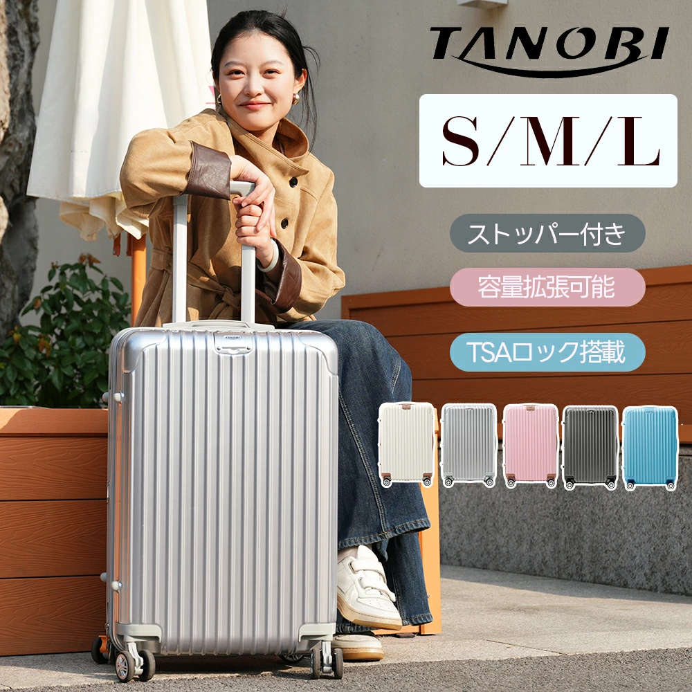 【S/M/Lサイズ】スーツケース 拡張可能 ストッパー付き キャリーケース キャリーバッグ かわいい 超軽量 小型 中型 大容量 大型 2日～14日用 おしゃれ おしゃれ 4日7日用 かわいい 出張 旅行 suitcase