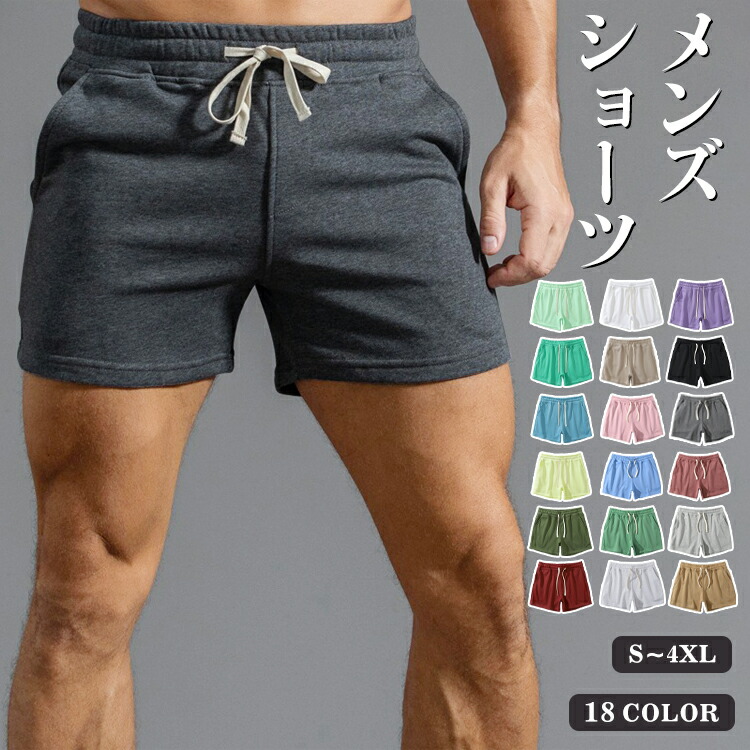 新品　ジャックバニー　ハーフパンツ　ショートパンツ　ストレッチ　ホワイト　6 Amazon | [ジャックバニー] ゴルフハーフパンツ (ハイパー
