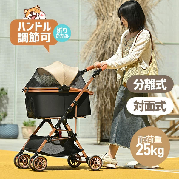 愛玩動物手押し車 御目に掛かる式 懸け隔てる式 2way 折りたたみ 多頭 中型犬 小型犬 フルオーペン 4輪 軽銀製 納める 軽さ ストッパー付き添い人 精神的な統合飾り気の無い 犬手押し車 ドッグカート ペットバギー キャリバッグ 手押し車 愛玩動物用 介護 お出かけ 旅する 通院 ほっつき歩く 愛玩動物 耐荷重25kg 雨よけ 手ごわい