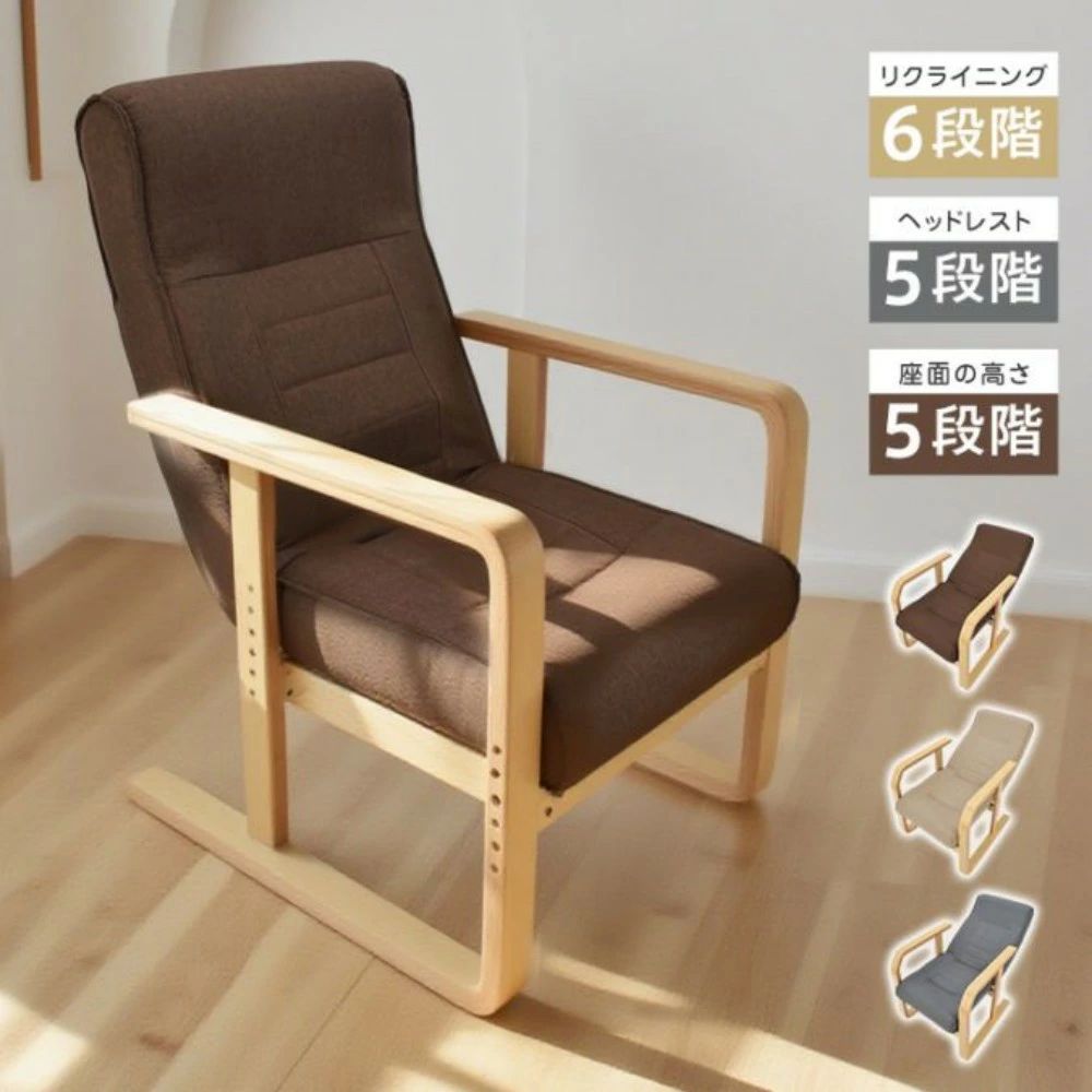 リラックスチェア パーソナルチェア 肘付き リクライニング 広い座面 座り心地が良い 高さ・角度調節 ヘッドレスト調節 体にフィット 下に収納可能 頑丈 組立簡単 リラックス おしゃれ リビング ベランダ 庭 オールシーズン対応