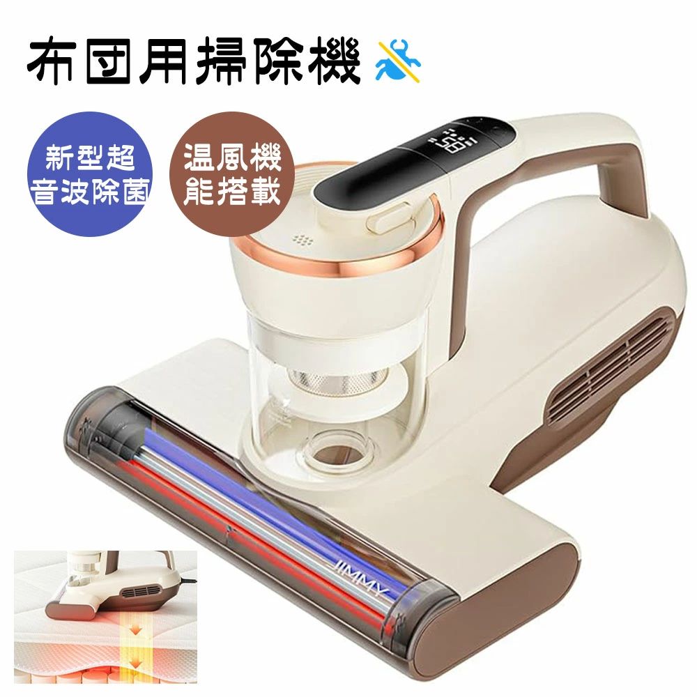 布団クリーナー 布団用掃除機 ダニ取り掃除機 ベット掃除機 ダニちりセンサー ふとんたたき UV除菌 15Kpa 420w超高速たたき 超吸引 55度温風機能 花粉 ダニ対策 ダニ駆除 ハウスダスト カーペット ベット 梅雨
