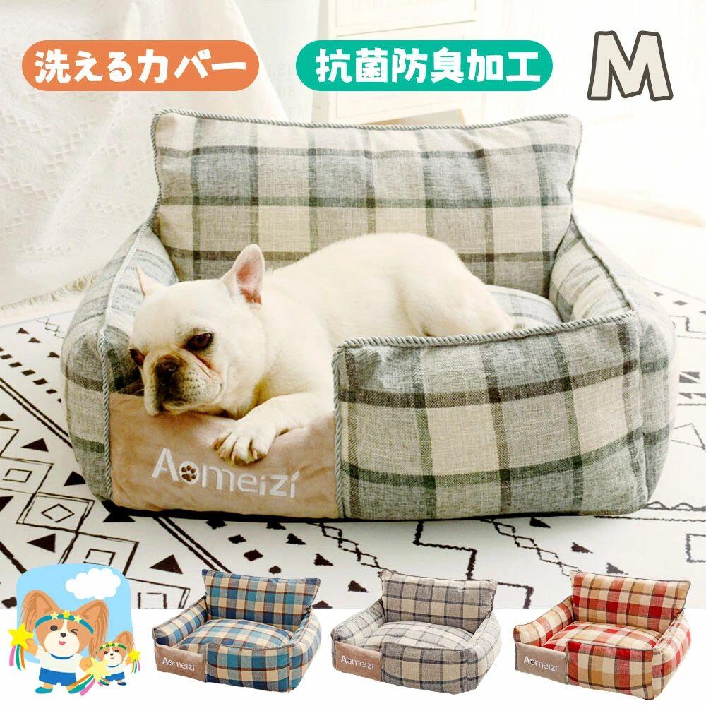 犬用臥榻 愛玩動物臥榻 ドッグハウス 愛玩動物長椅子 洗える 腐食洗い濯ぎ能力のある 四季共用 保温 今めかしい愛玩動物設備