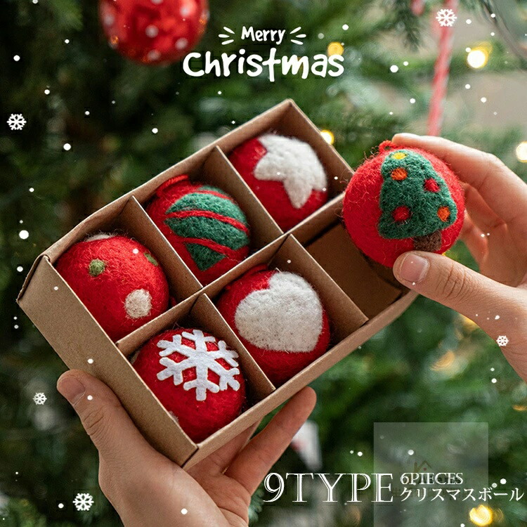 楽天市場】クリスマス ボール オーナメント パイル フェルトボール