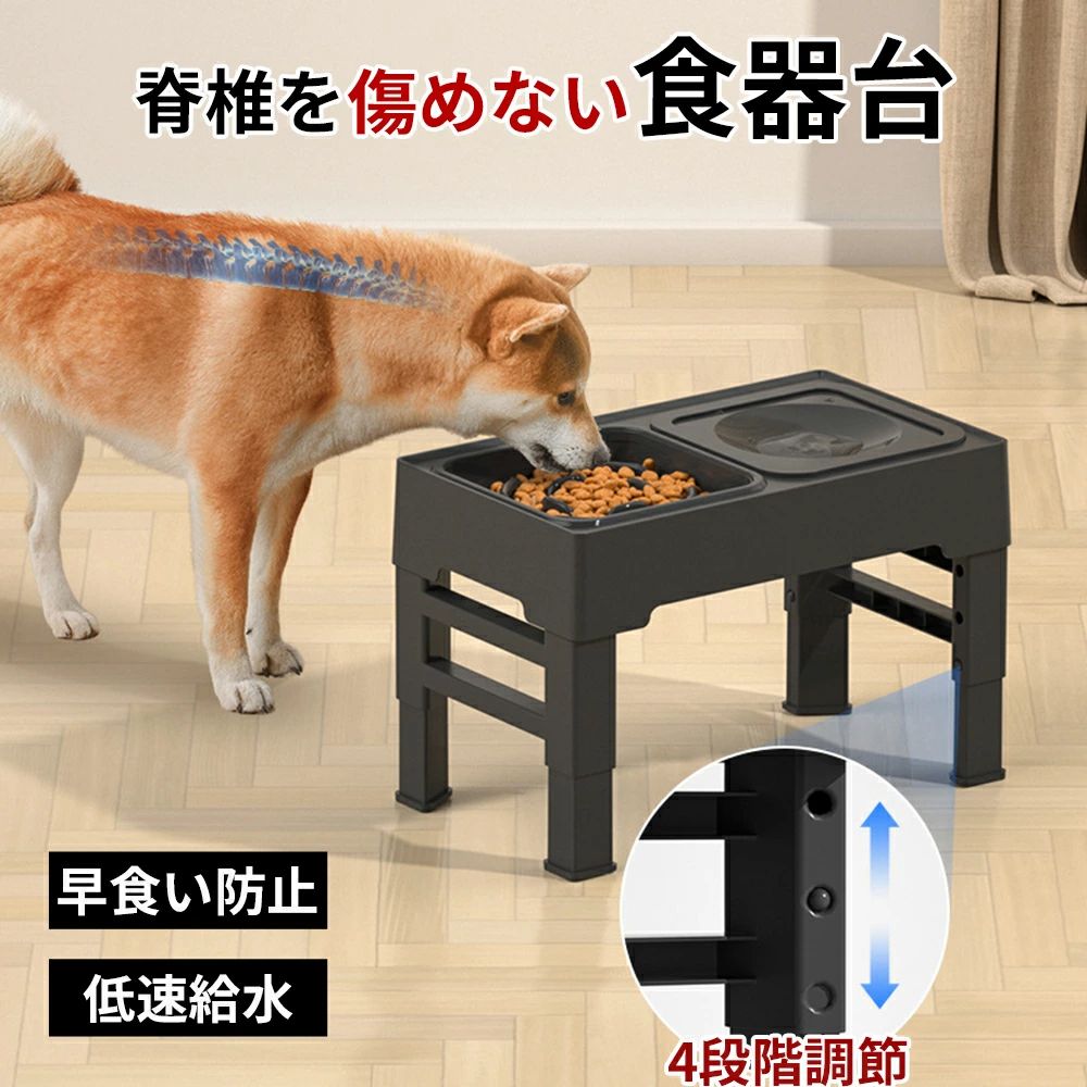 犬 餌台 愛玩動物 愛玩動物食器 高さ合わせる 照明ランプ ボンネットどんぶり鉢 食器台 高さ 餌入れ ごはん台 こぼれ押しとどめる 中型犬 大型犬 召し上がる台 精神的な統合飾り気のない 折りたたみ能力のある 愛玩動物どんぶり鉢 4座標軸合わせる 早食べること押しとどめる 低速水 滋養物供給 ボンネット 水入れ 水飛沫押しとどめる 犬用食器