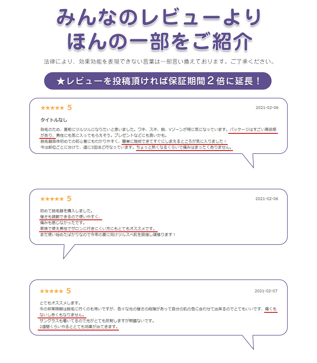 脱毛器 冷感 Ipl光脱毛器 顔からvioまで 全身脱毛 家庭用 光エステ メンズ ヒゲ脱毛 シェーバー 美肌ケア 光エステ 痛くない 脱毛器 簡単 発照射 5段階調整可能ワキ ビキニライン 全身用フラッシュ Mpgbooks Com