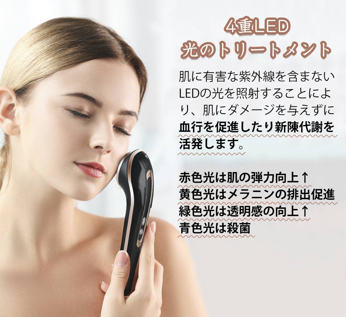 Hera美顔付槽 上騰上ぼる 美顔器ems Led 掻き払うマッサージ 中位拍動断続電気パルス パルスエレクトロポレーション コラーゲン シワ 顔路線 美肌 小顔 Marchesoni Com Br