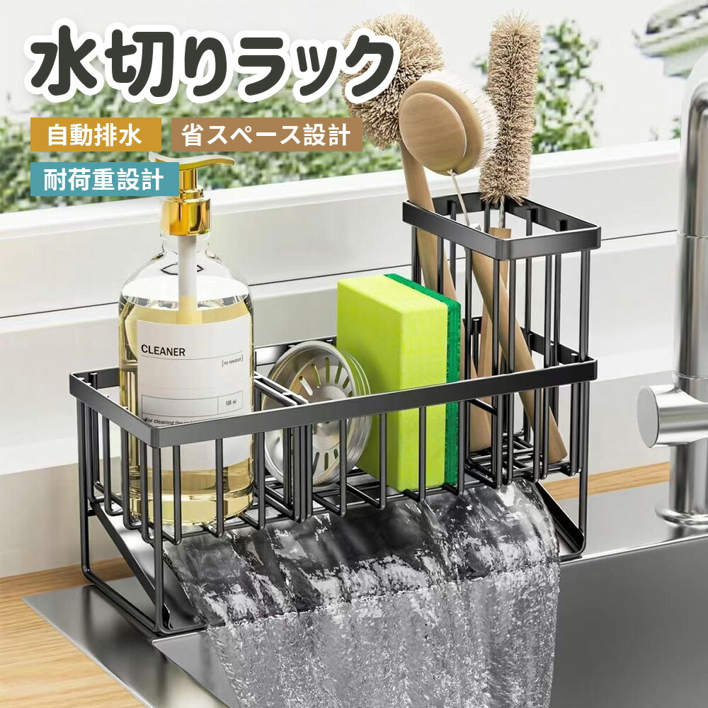 楽天市場】スポンジホルダー スポンジ置き たわし入れ たわしホルダー