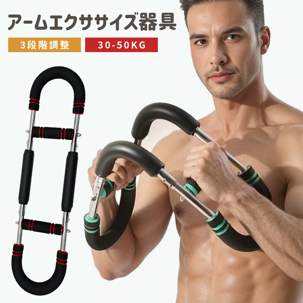 楽天市場】TRYON(トライオン)ナローバイセップスバー/ケーブル