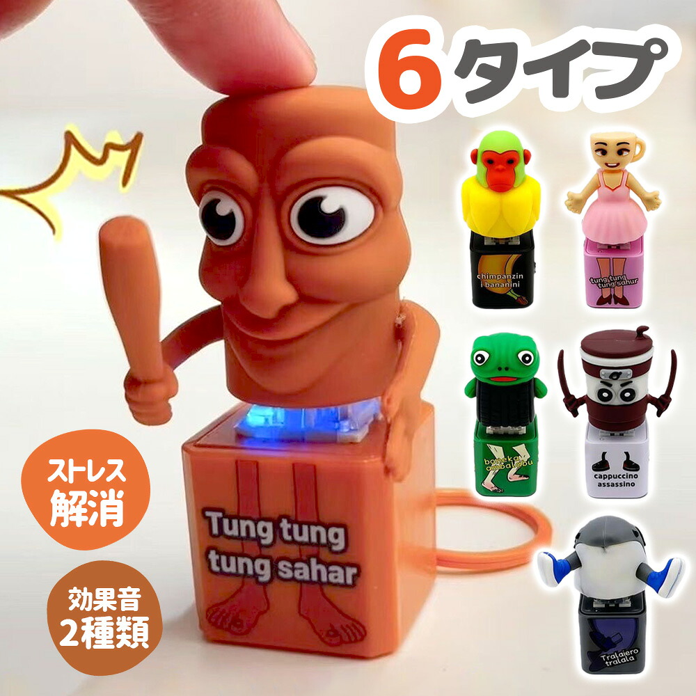 楽天市場】イタリアン ブレインロット Italian brainrot カード