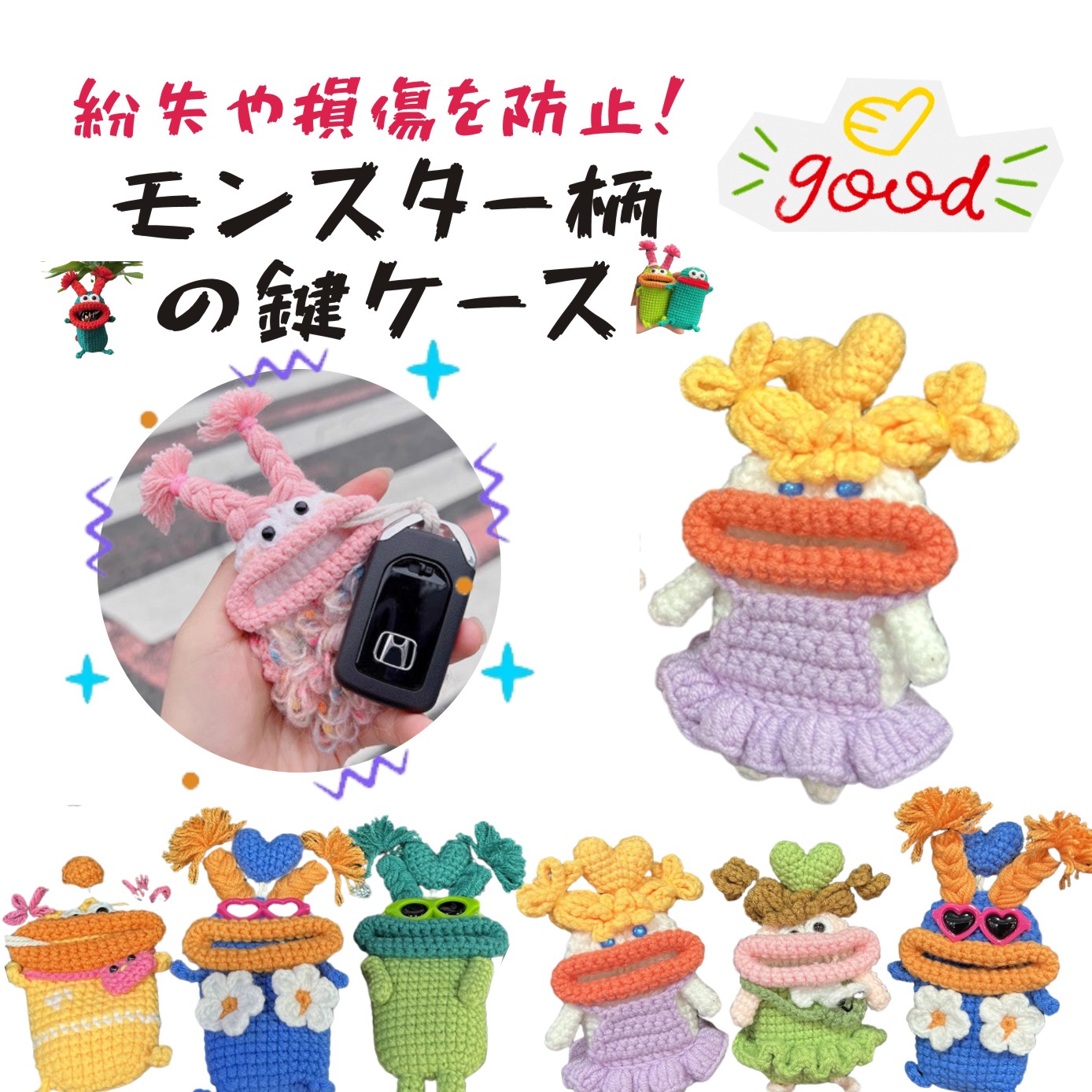 メルトハンドモンスター　ハンドメイド imgrc0098549080.jpg