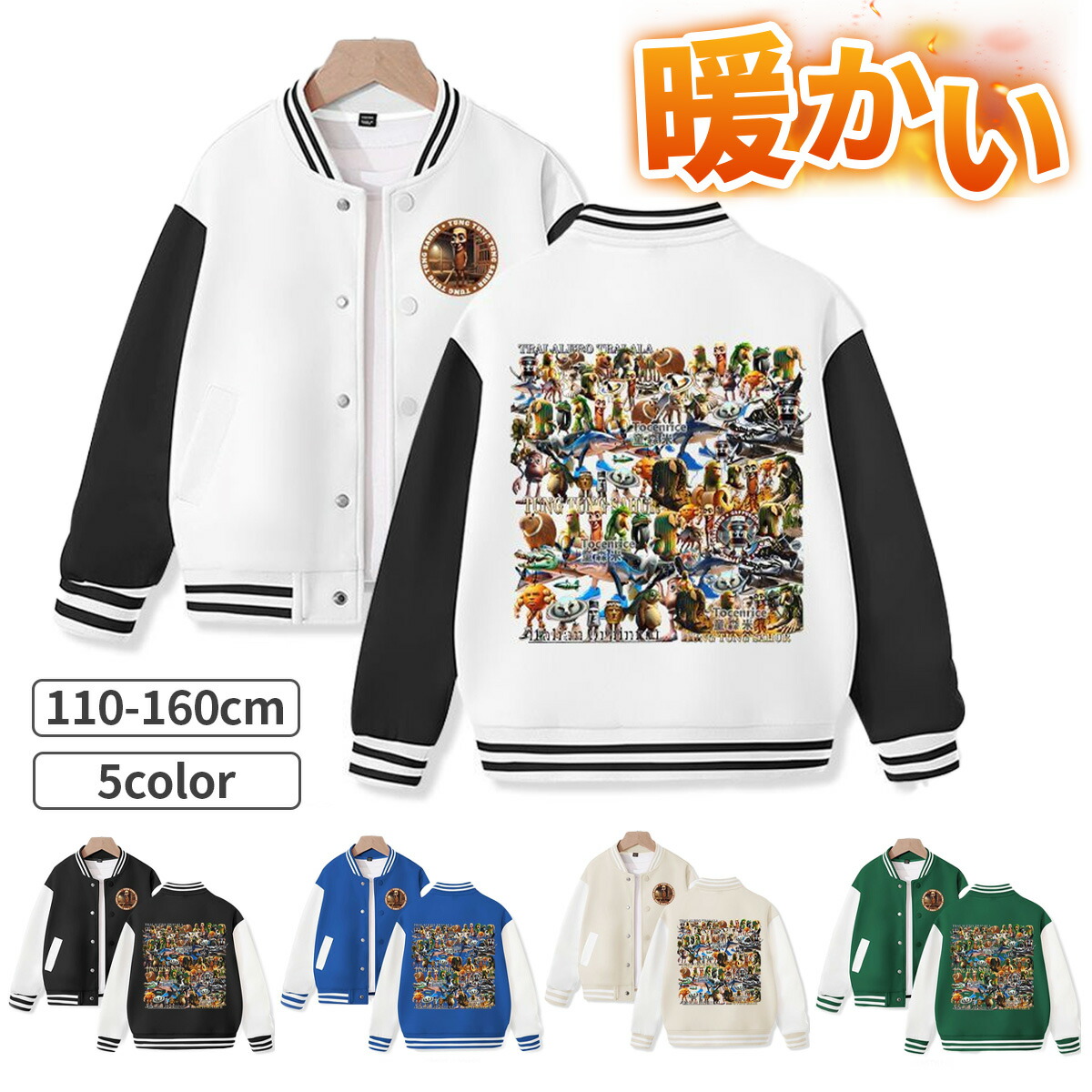 楽天市場】イタリアンブレイン ロット スタジャン 薄手 トゥン