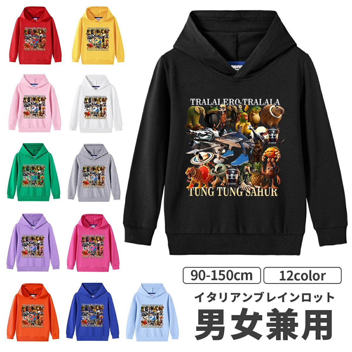 楽天市場】イタリアンブレイン ロット パーカー 秋服 ブレインロット