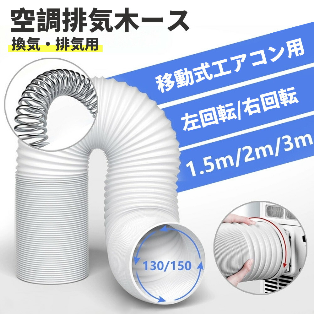 クーラー 配管 ju-34.jpg