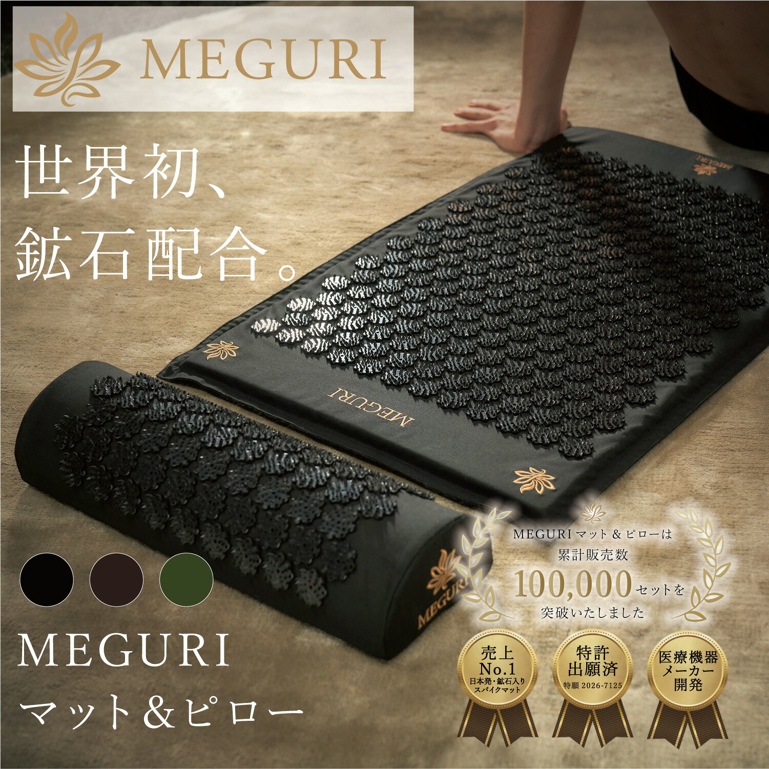 お買い物マラソン☆ポイント10倍＆ハンドポータブル無料】【鉱石の上で