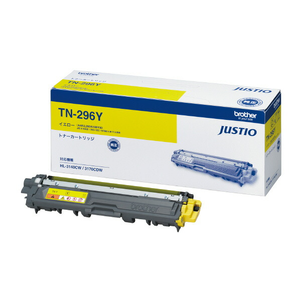 【純正品】 ブラザー TN-296Y イエロー トナーカートリッジ BROTHER TN-296 Y
