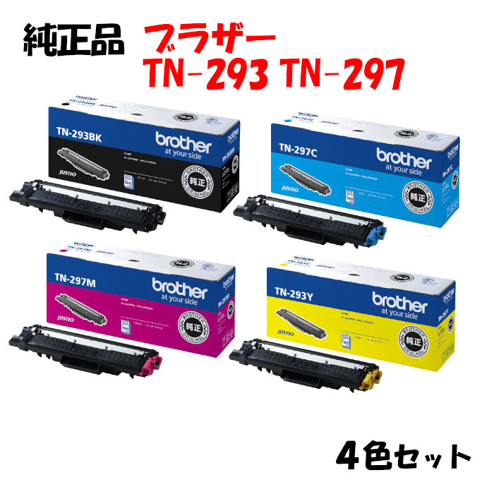 新品brother トナーカートリッジ 純正TN-391M 391Y 391C Amazon | BROTHER ブラザー 純正品 TN-391M / TN391M トナー