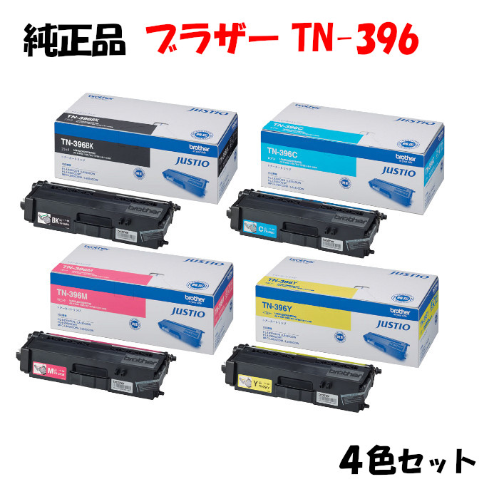 楽天市場】ポイント10倍！【純正品】 ブラザー TN-391 トナー