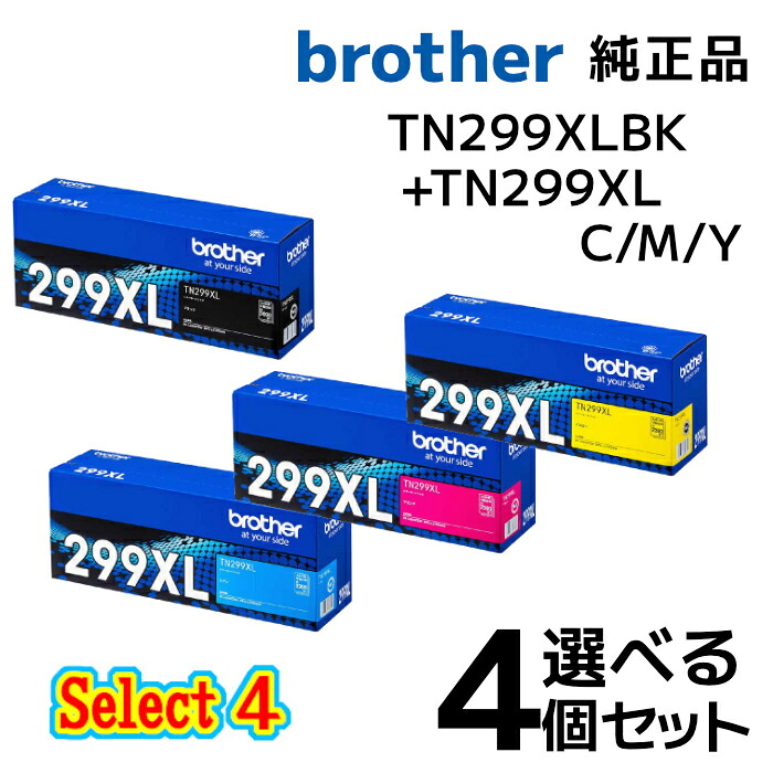 楽天市場】【純正品 4個セット】brotherブラザー セレクト4
