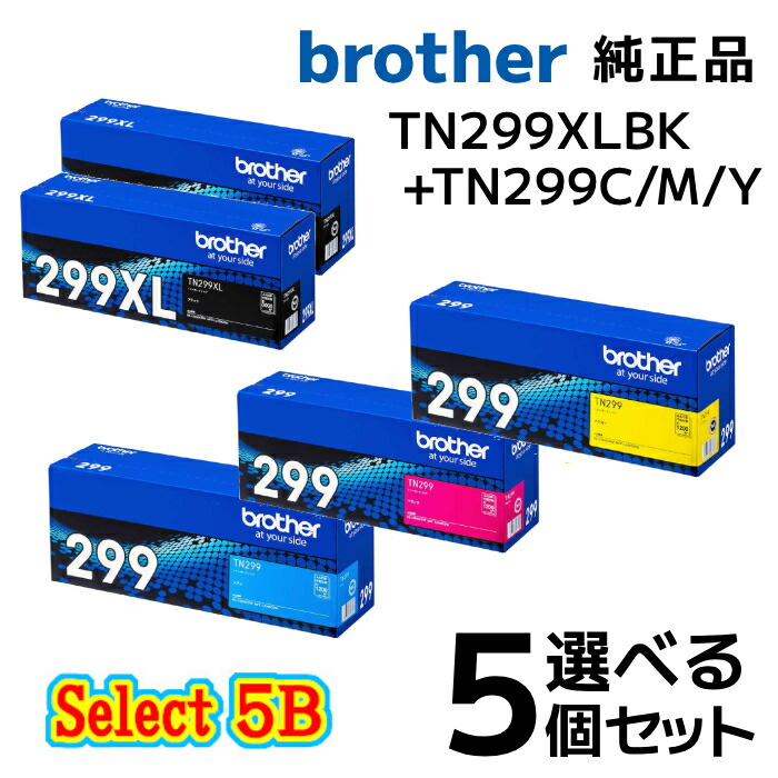 楽天市場】【純正品 4個セット】brotherブラザー セレクト4Bトナー