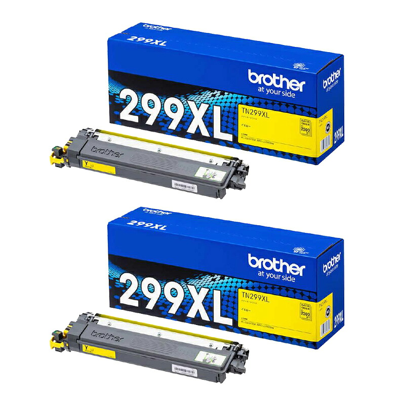 【純正品2本セット】ブラザー TN-299XLY 大容量(2,300ページ) トナーカートリッジ イエロー 84GT920Y147｜メグリエ店