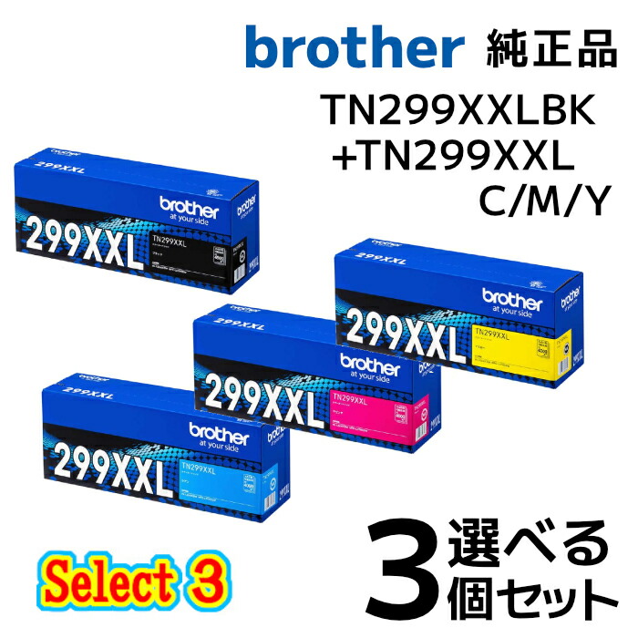 楽天市場】【純正品 4個セット】brotherブラザー セレクト4トナー