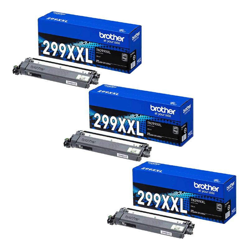 【純正品3本セット】ブラザー TN-299XXLBK 超大容量(4,500ページ) トナーカートリッジ ブラック 84GT930K147