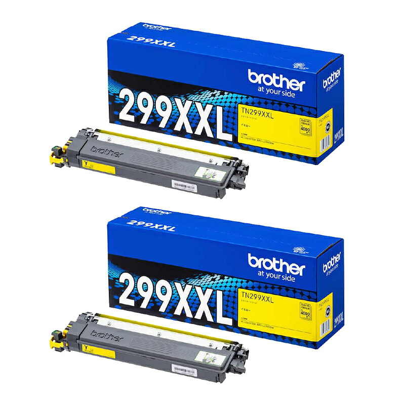 【純正品2本セット】ブラザー TN-299XXLY 超大容量(4,000ページ) トナーカートリッジ イエロー 84GT930Y147