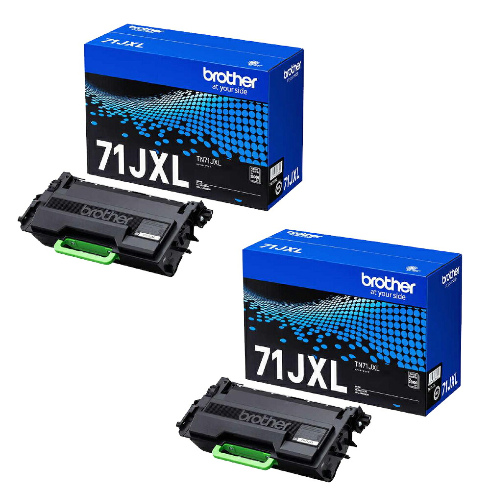【純正品2本セット】ブラザー TN-71JXL 大容量(25,000ページ) トナーカートリッジ 84XXL500147｜メグリエ店 48,534円