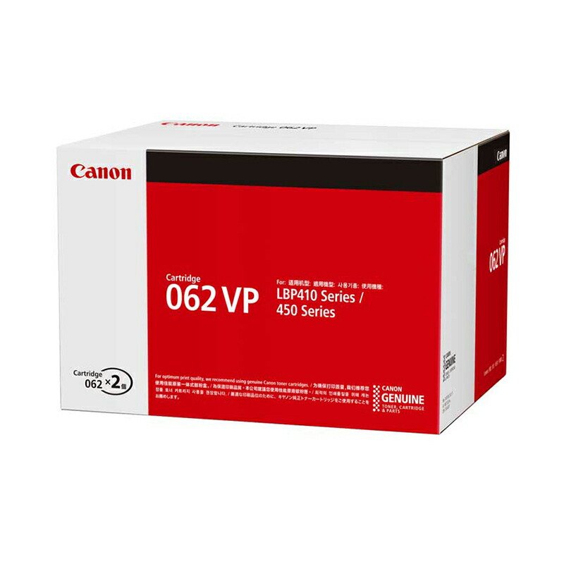 OA機器 Canon CRG-502YEL2P キヤノン（Canon） 純正トナー カートリッジ502YEL CRG-502YEL