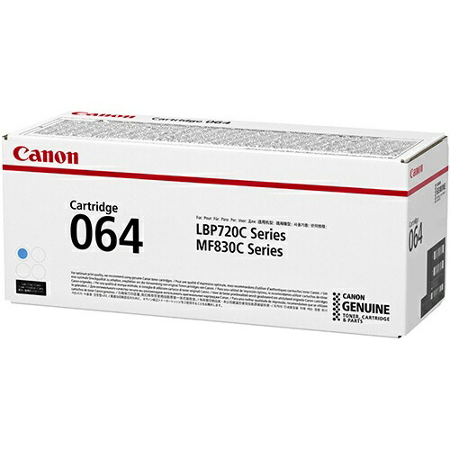 【純正品】 キャノン トナーカートリッジ064 シアン CANON CRG-064C (4935C001)