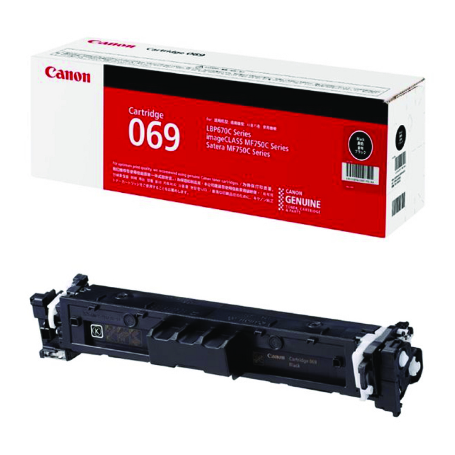 【純正品】 キャノン トナーカートリッジ069 ブラック CANON CRG-069BK (5094C003)