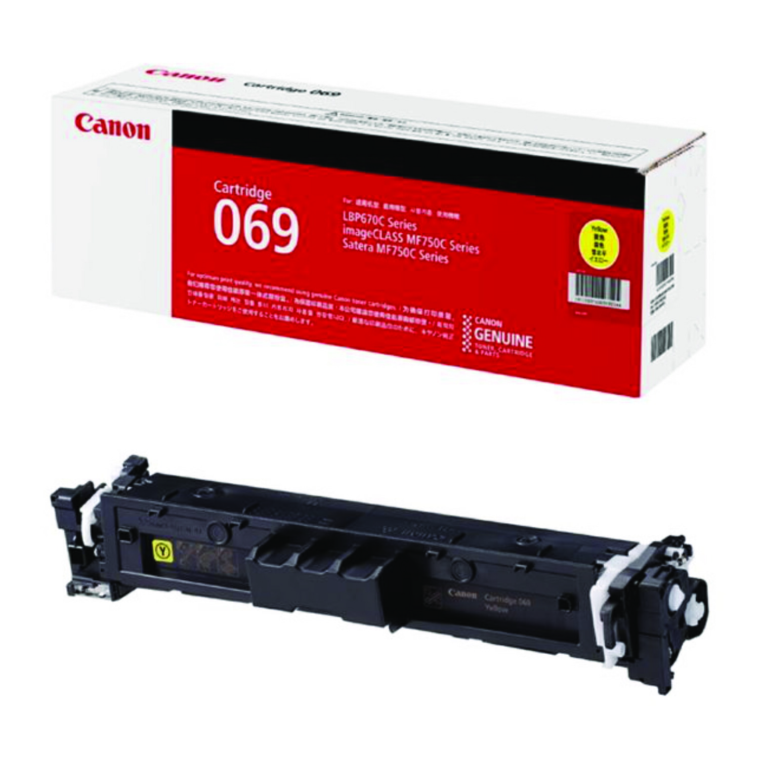 楽天市場】【純正品】 キャノン 大容量トナーカートリッジ069H