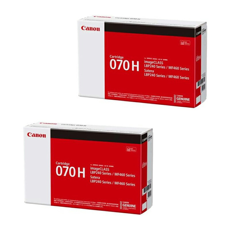 楽天市場】【純正品 2個セット】 キャノン トナーカートリッジ071