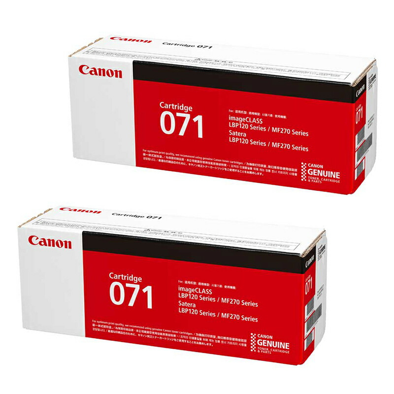 楽天市場】【純正品】 キャノン トナーカートリッジ071H 大容量 CANON