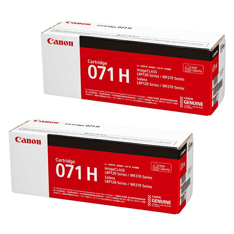 Shin CANON　純正トナー 071H CRG-071H X5点 Amazon | キヤノン Canon 純正 トナーカートリッジ071H