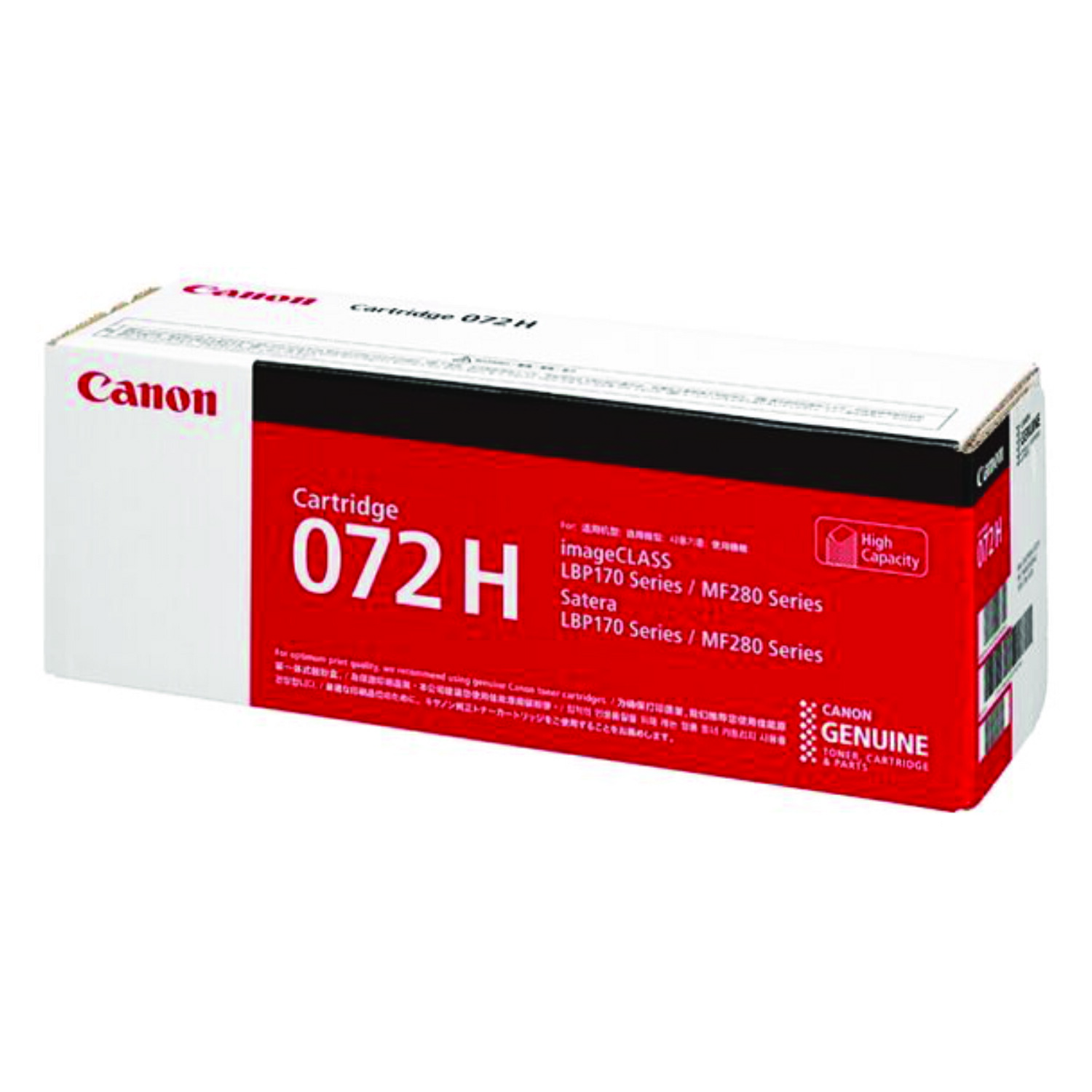 【新品未開封】 canon トナーカートリッジ418 5本 純正未開封！Canon トナーカートリッジ 418 4色5本セット