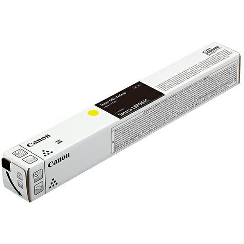 【純正品】 キャノン トナーカートリッジ063 イエロー CANON CRG-063Y (5085C001)