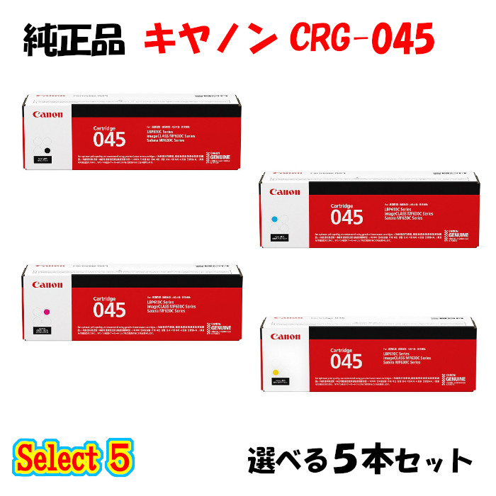 楽天市場】ポイント10倍！【純正品】 キャノン CRG-331 トナー