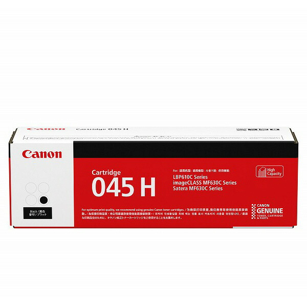 【純正品】 キャノン トナーカートリッジ045H ブラック CANON CRG-045HBLK 7,107円