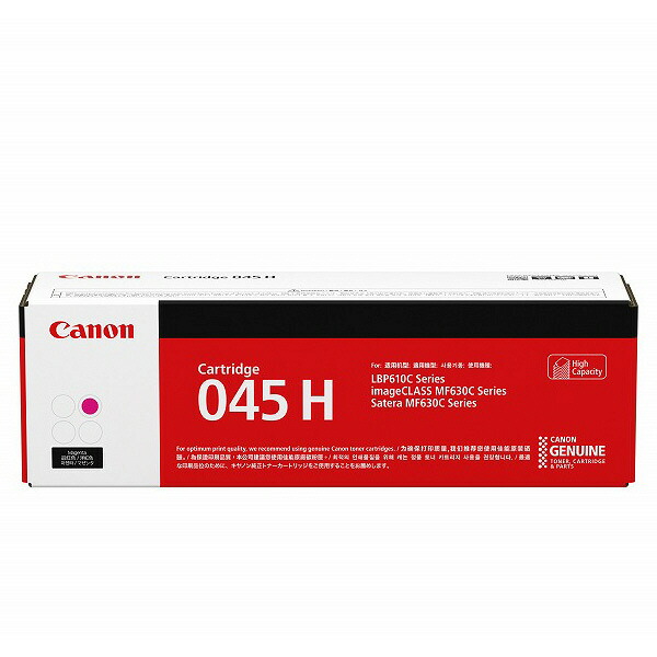 【純正品】 キャノン トナーカートリッジ045H マゼンタ CANON CRG-045HMAG｜メグリエ店 7,377円