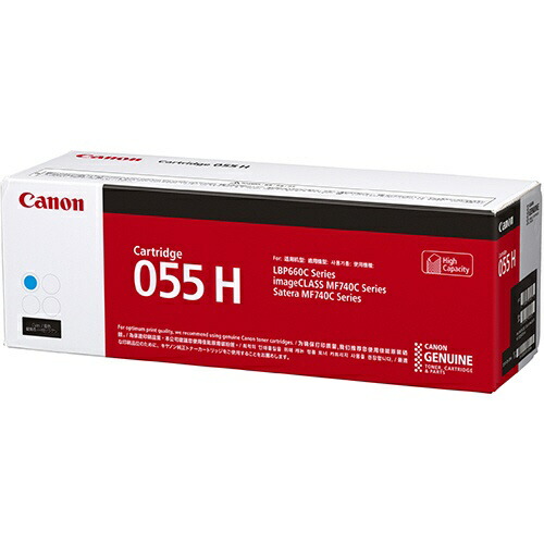 Canon CRG-055H カートリッジ 4本セット-