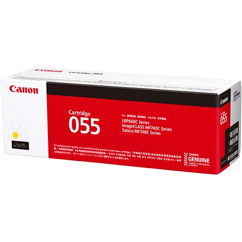 Canon カートリッジ 055 4色セット TNR-055-001.jpg