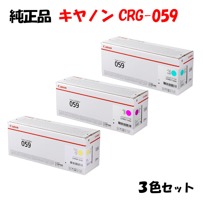 Canon 335e トナーカートリッジ マゼンタ Amazon | Canon 純正トナーカートリッジ335 （マゼンタ） CRG