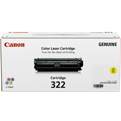 【純正品】 キャノン トナーカートリッジ322II イエロー CANON CRG-322IIYEL