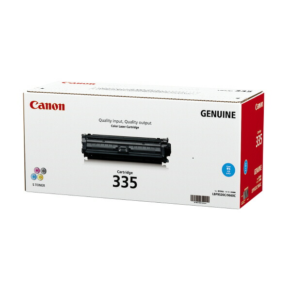 【完全無欠品】 加農砲 トナーカートリッジ335 シアン CANON CRG-335CYN