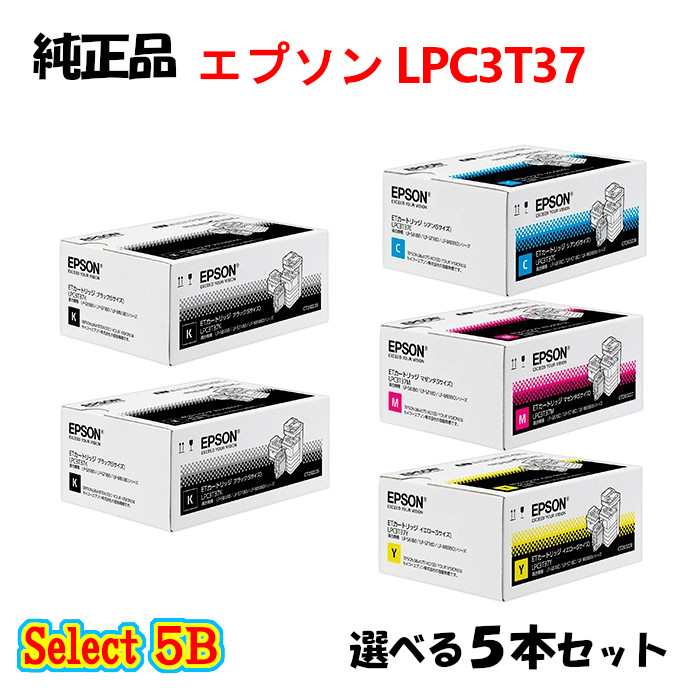 セレクト５Ｂ【純正品 5本セット】エプソン LPC3T37 ETカートリッジ (Sサイズ) 5本セット (ブラック 2本と選べるカラー 3本) EPSON LPC3T37 ETカートリッジ (Sサイズ) 5本セット｜メグリエ店 46,248円