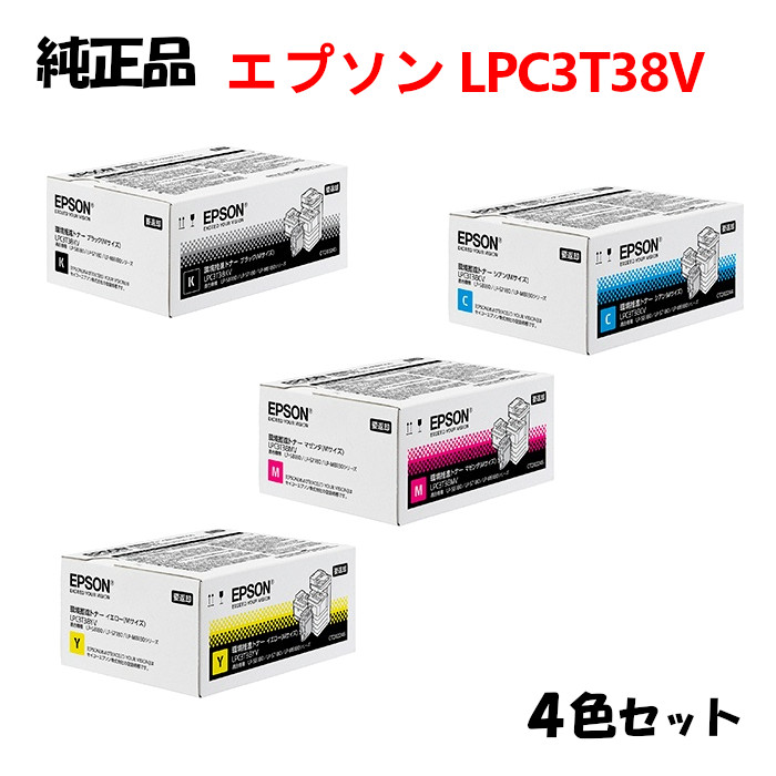 EPSON 環境推進トナー　LPC3T35V 4色セット　未開封品 楽天市場】【店内全品エントリーでポイント10倍[27日1:59まで]】【純正