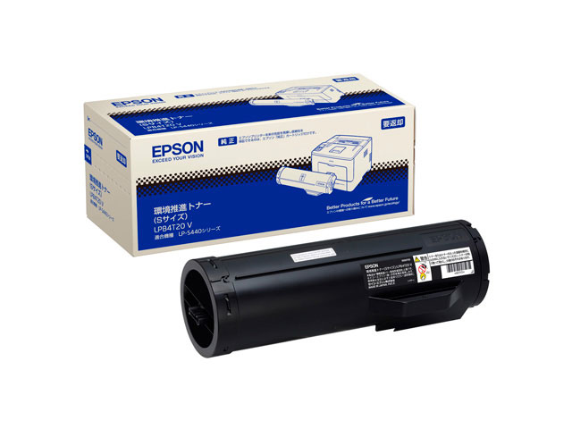 【完全無欠品】エプソン LPB4T20V 周囲の状況推しすすめるトナー EPSON LPB4T20V